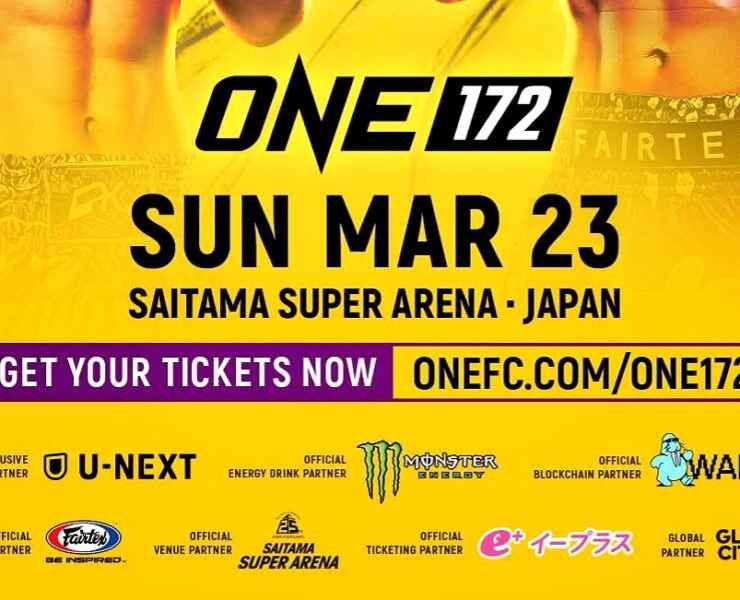 【 ONE 172 】世界vs日本精鋭！